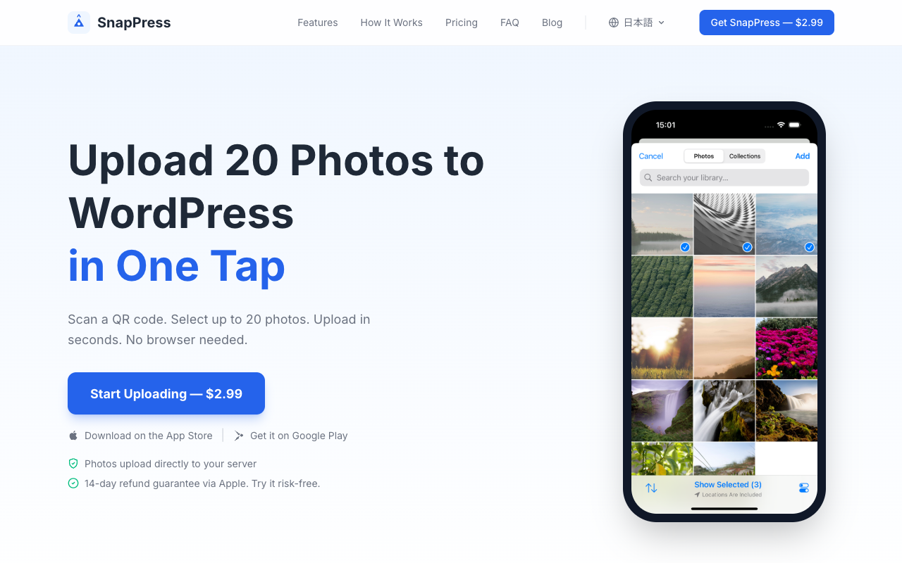SnapPress スクリーンショット